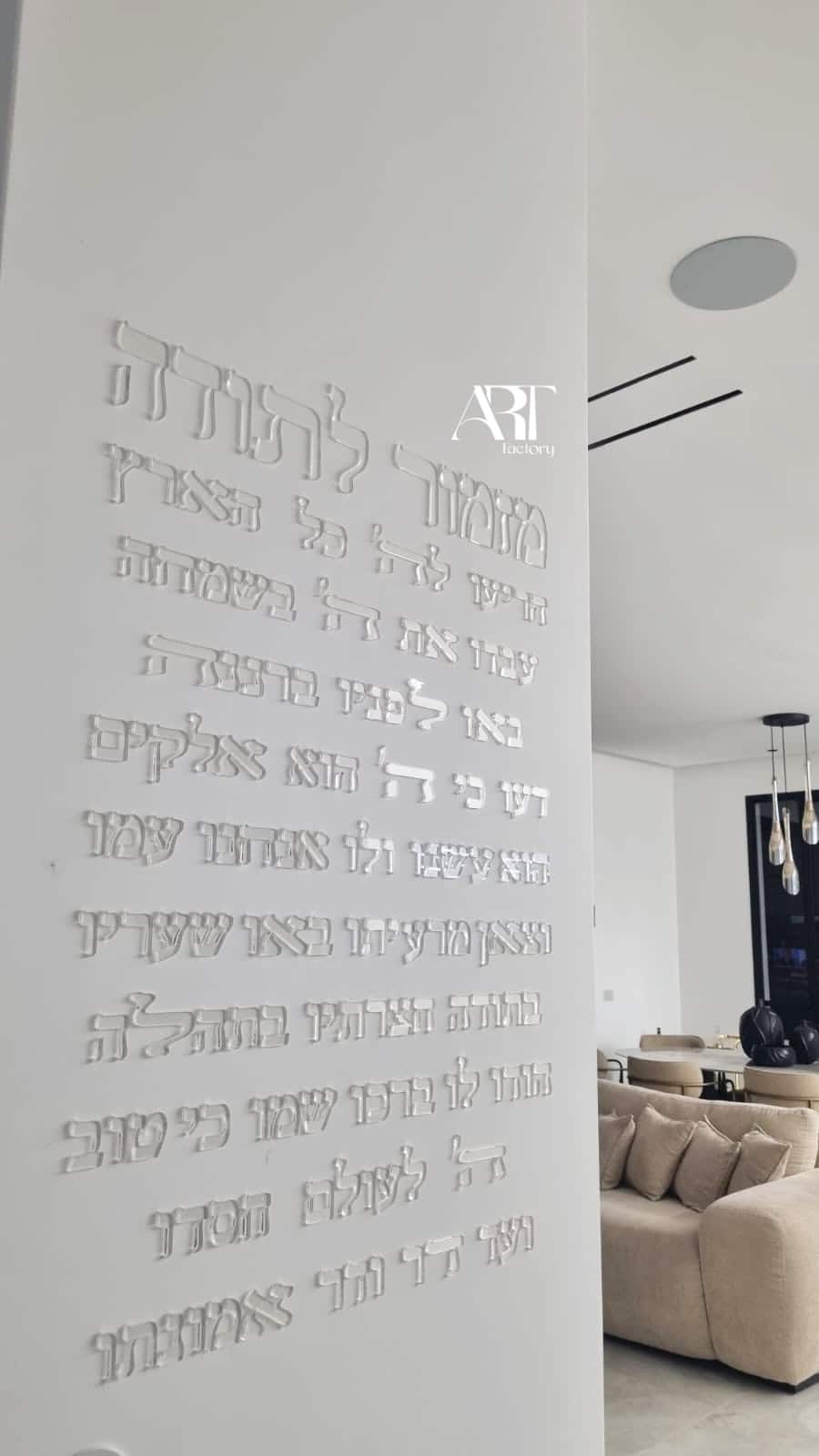 קיט מזמור לתודה – תמונה 6
