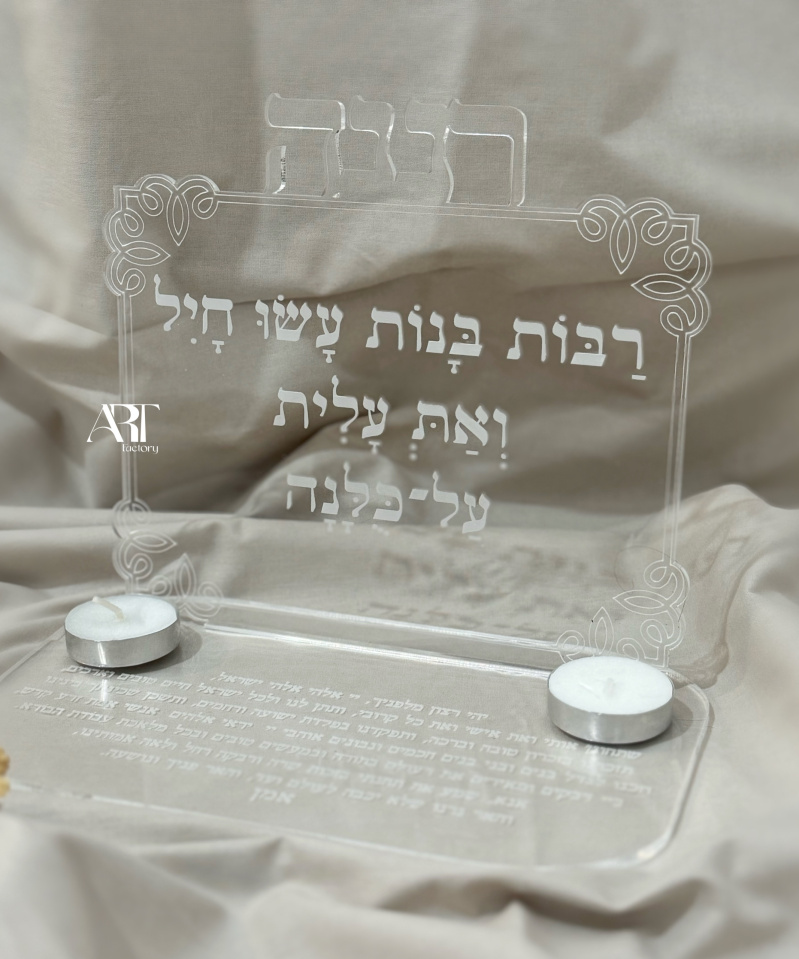 מגש נרות קלאסי שקוף