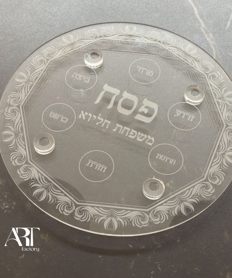מגש ברכות לפסח בהדפסה אפורה