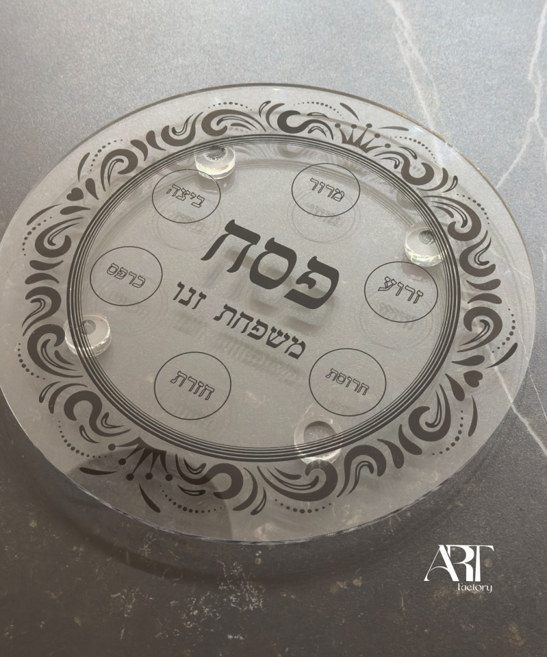 מגש ברכות לפסח עגול בהדפסה שחורה