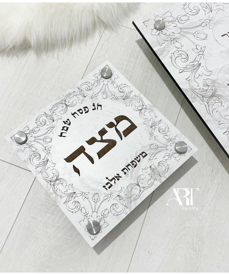 מגש מצות לפסח עץ דמוי שיש אפור מרובע