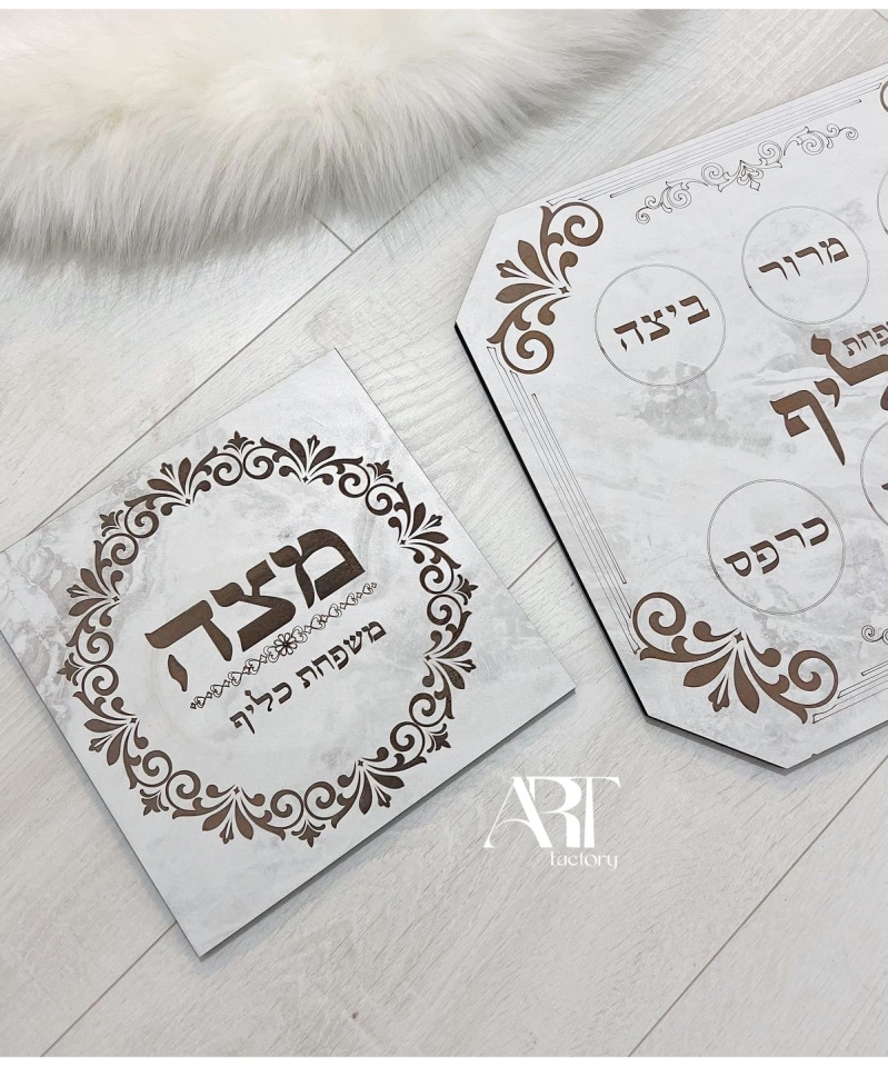 מגש מצה לפסח דמוי עץ שיש לבן אפור כליף
