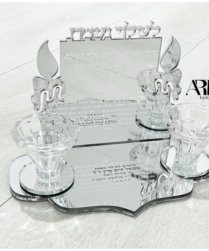 מגש נרות לעילוי נשמת דגם נרות נשמה