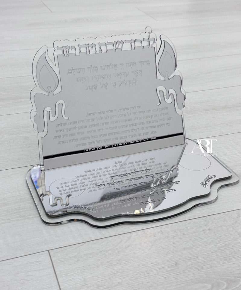 מגש נרות לכבוד שבת ויום טוב