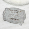מגש חלה גוון אפור גידים בנחושת