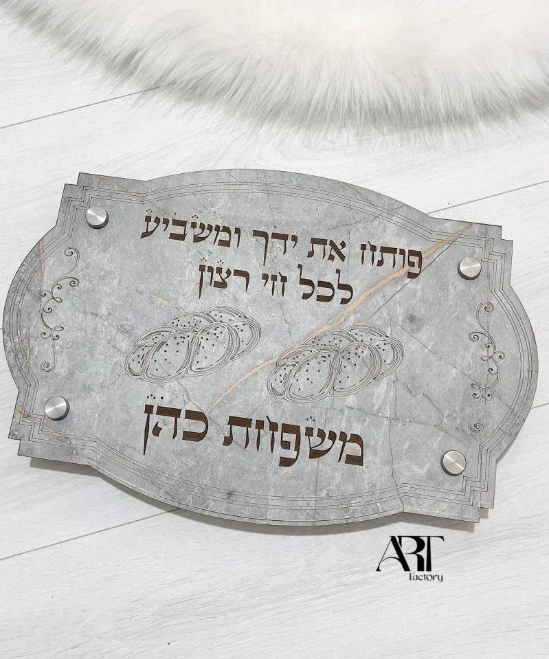 מגש חלה גוון אפור גידים בנחושת