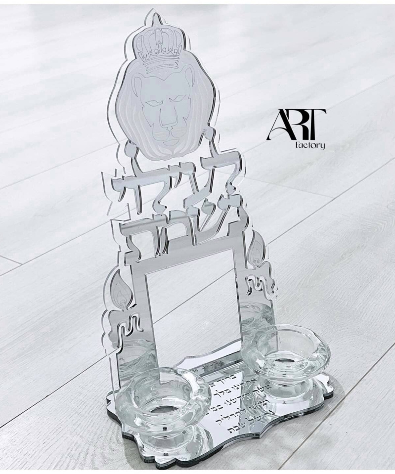 מגש נרות לעילוי נשמת דגם אריה