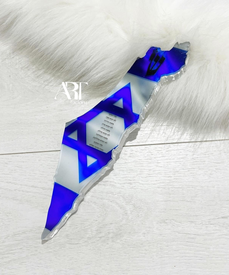 מזוזה מפת ארץ ישראל