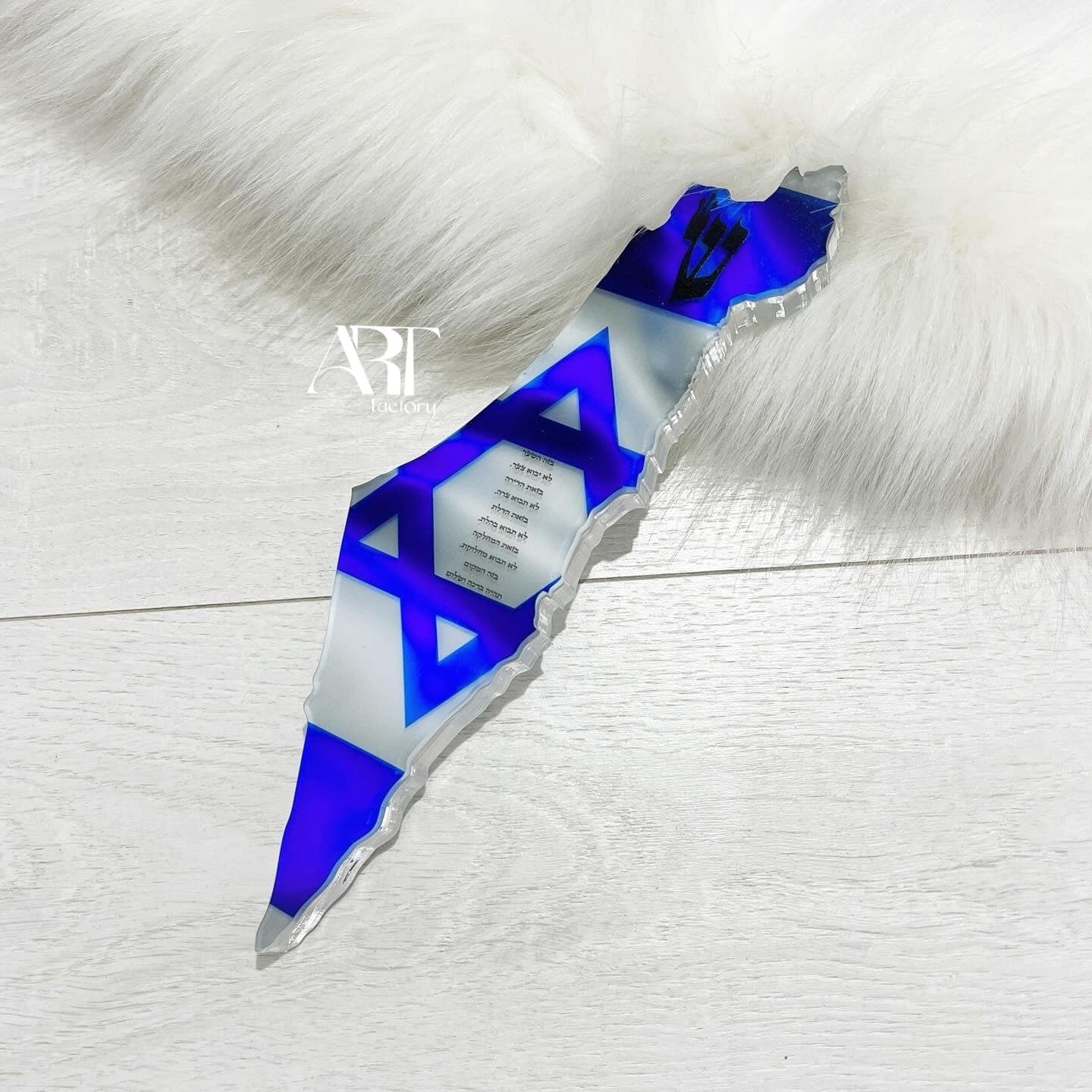 מזוזה מפת ארץ ישראל