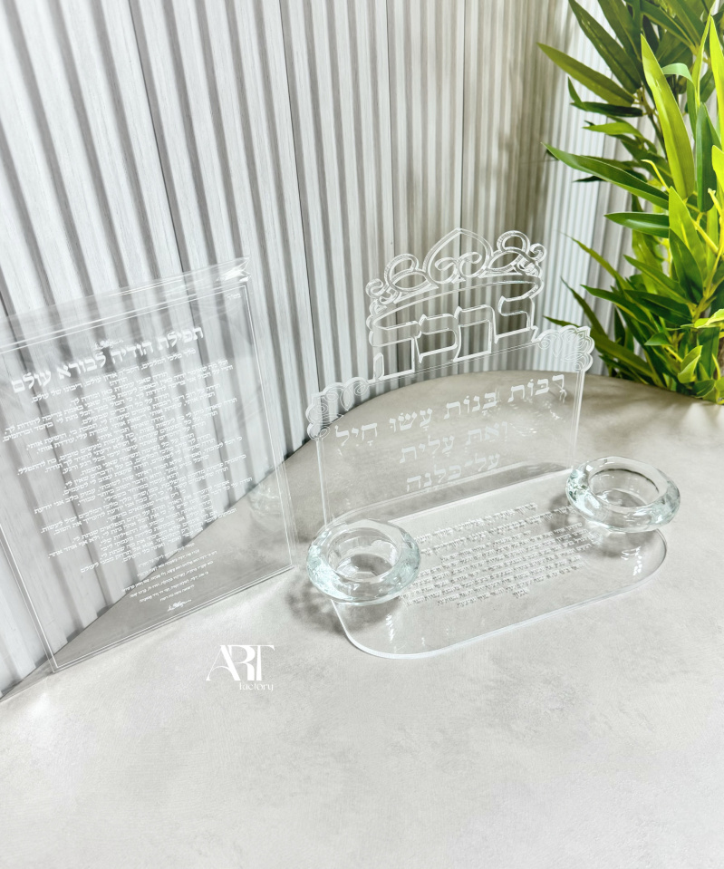 סט מגש נרות וברכון דגם שבת המלכה