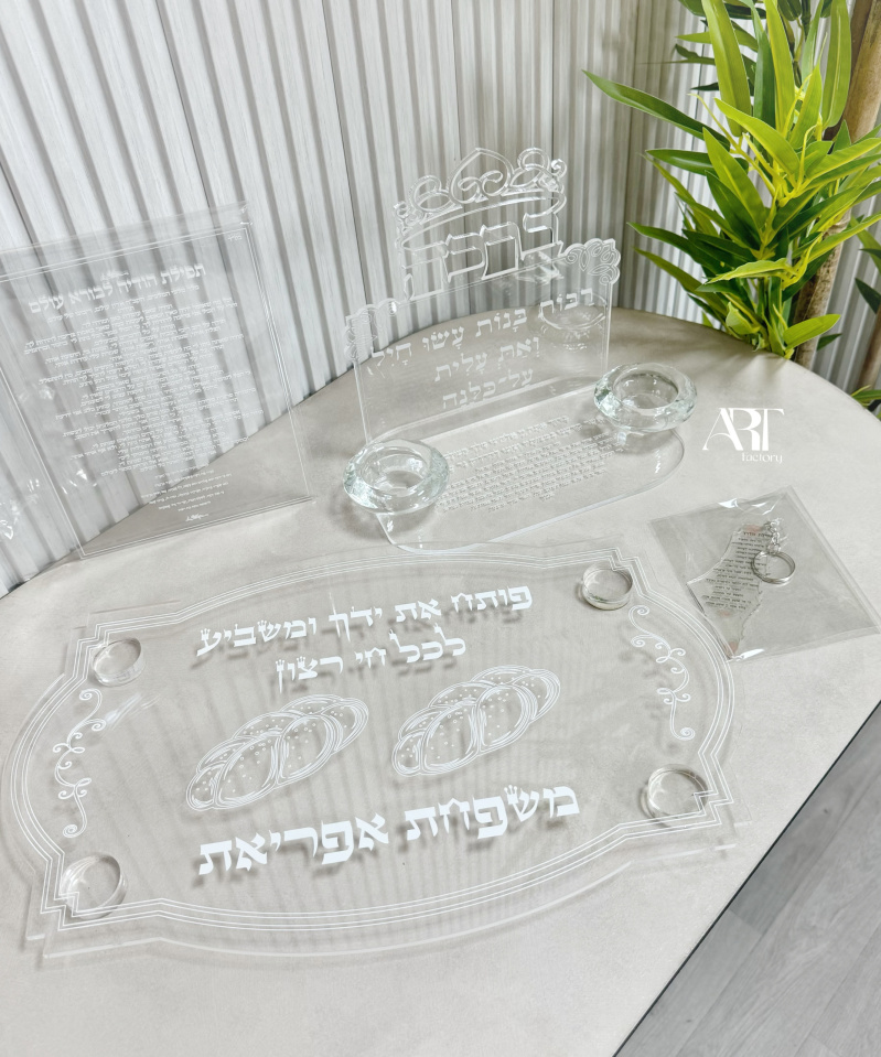 מארז מלא דגם שבת המלכה שקוף