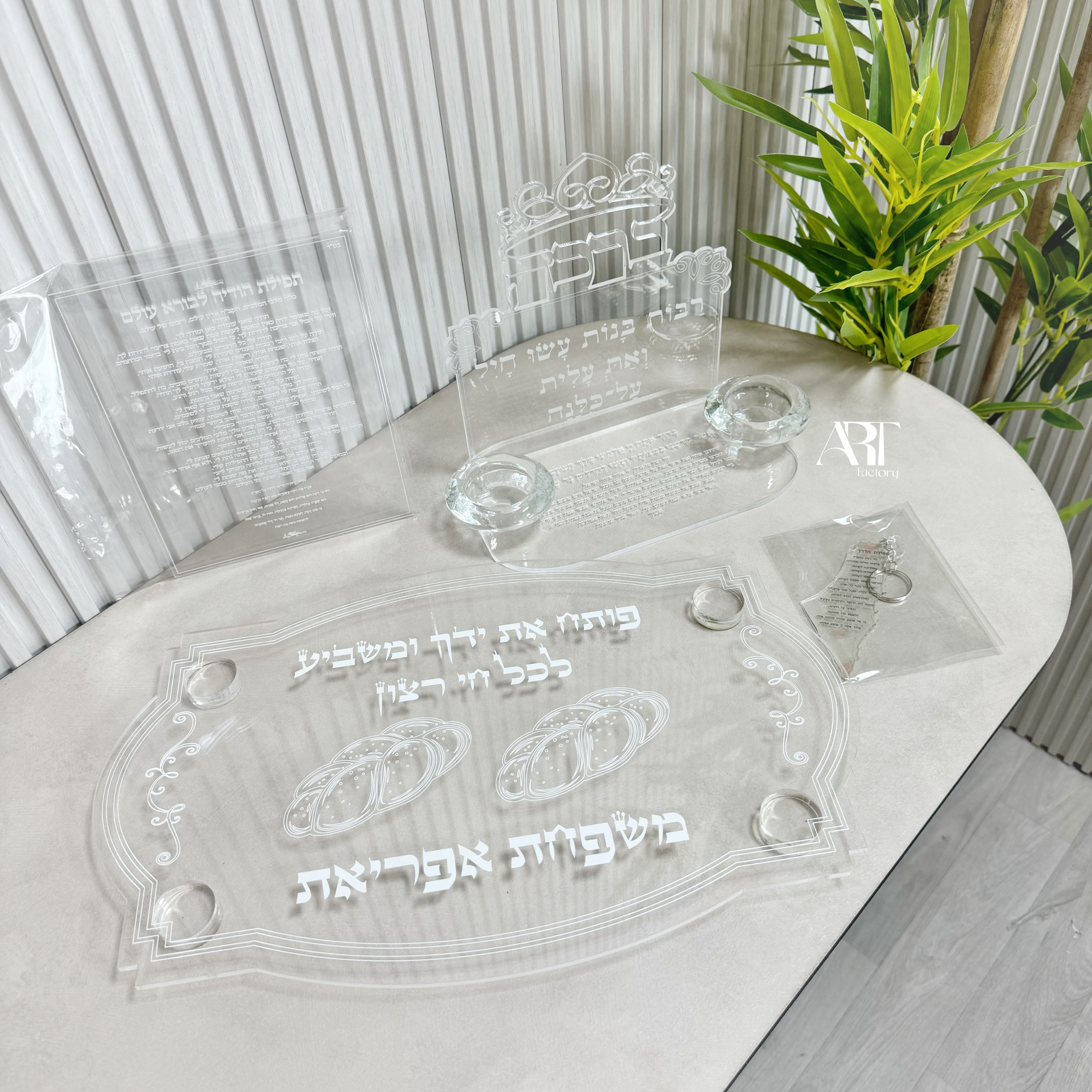 מארז מלא דגם שבת המלכה שקוף