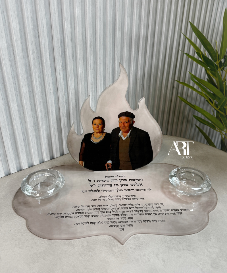 מגש נרות לעילוי נשמת דגם עננים מוקה מודפס מידה L