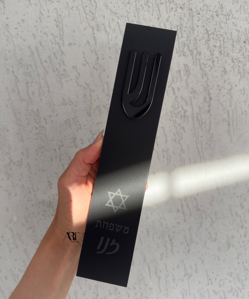 מזוזות דגם: קלאס שחור מט + ש שקועה שחור מט