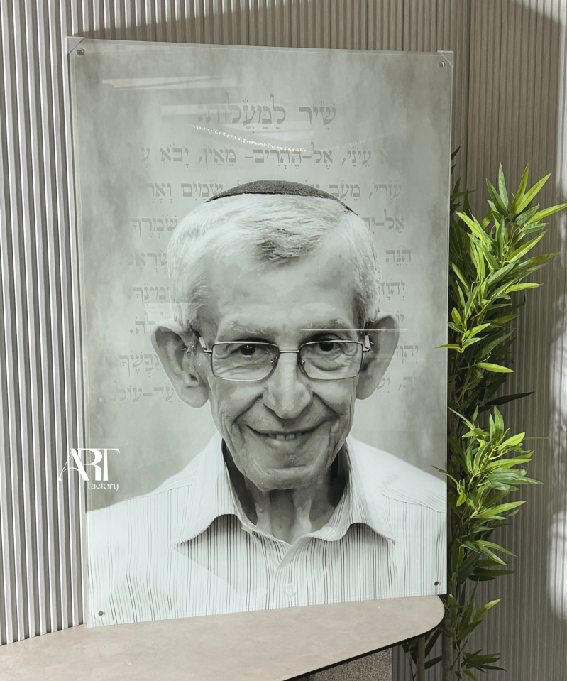 תמונת זכוכית לעילוי נשמת בעיצוב אישי עם תמונה שאתם שולחים