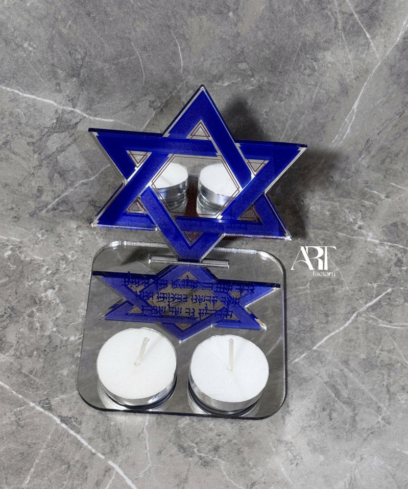 מגשון נרות שבת לאירועים מגן דוד בר מצווה\ברית