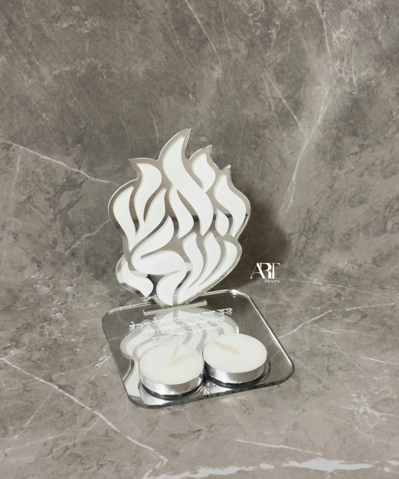 מגשון נרות האש שלי לבן