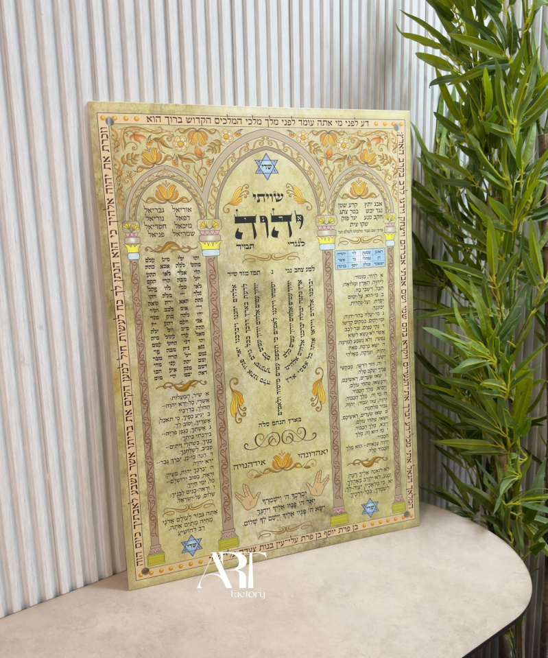 תמונת זכוכית דגם שיויתי