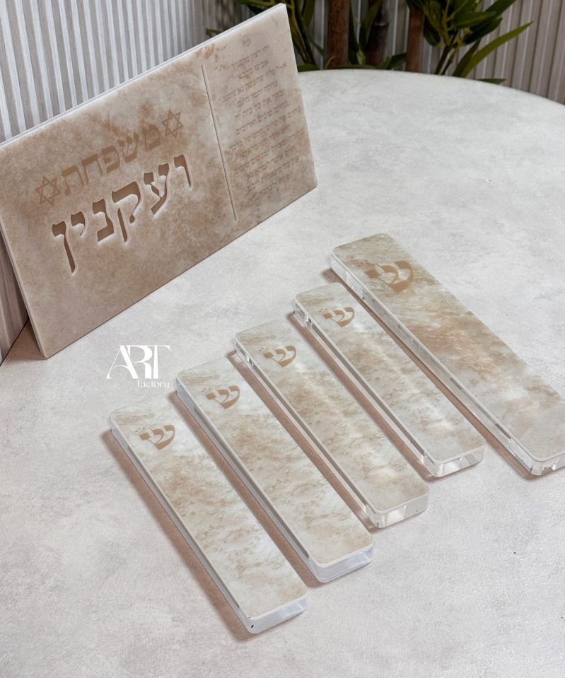 שלט כניסה דמוי שיש גוון חול מוקה