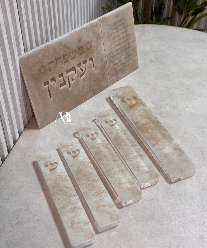 מזוזות דגם: טרוונטין מוקה מט