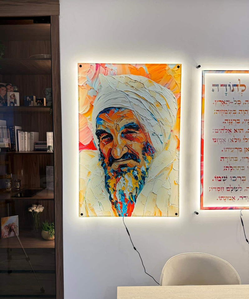 תמונת זכוכית באבא סאלי לאורך פופ ארט