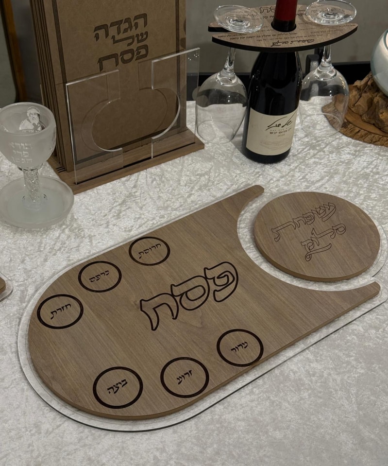 צלחת ברכות דגם : " אמורפי " דמוי עץ